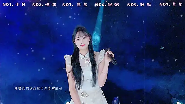 YB-001 online show from 18, 12, 2025