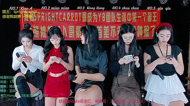 YB-001 online show from 5, 11, 2025