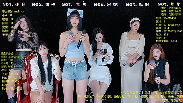 YB-001 online show from 19, 12, 2025