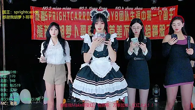 YB-001 online show from 3, 11, 2025