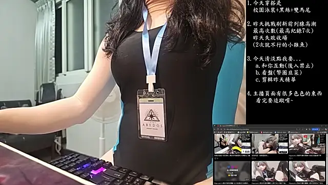 Kig Lunia online show from 12, 11, 2025