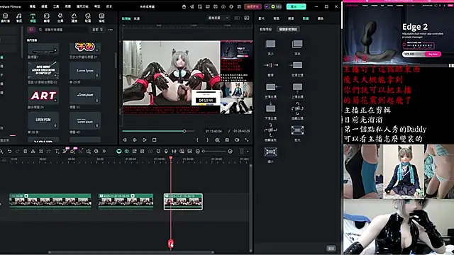 Kig Lunia online show from 22, 11, 2025