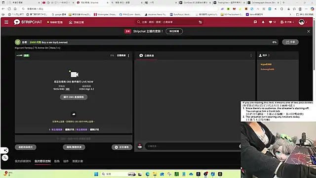 Kig Lunia online show from 8, 11, 2025