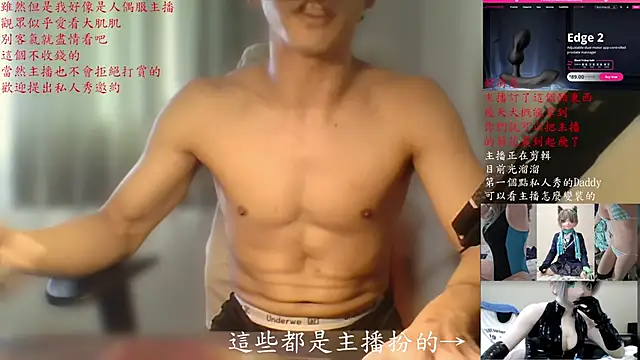 Kig Lunia online show from 23, 11, 2025