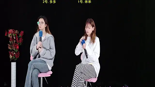 HonneyTea online show from 6, 11, 2025