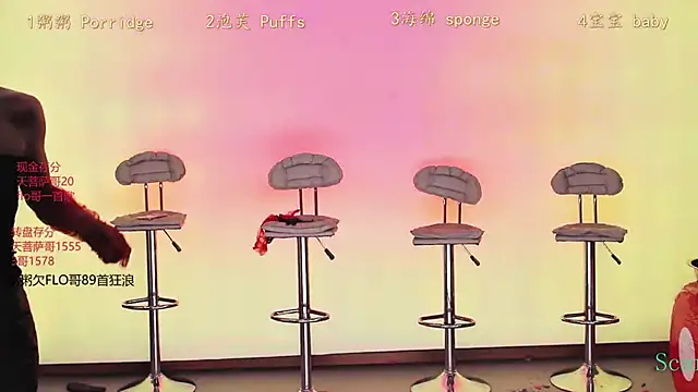 Scarlett-888 online show from 5, 11, 2025