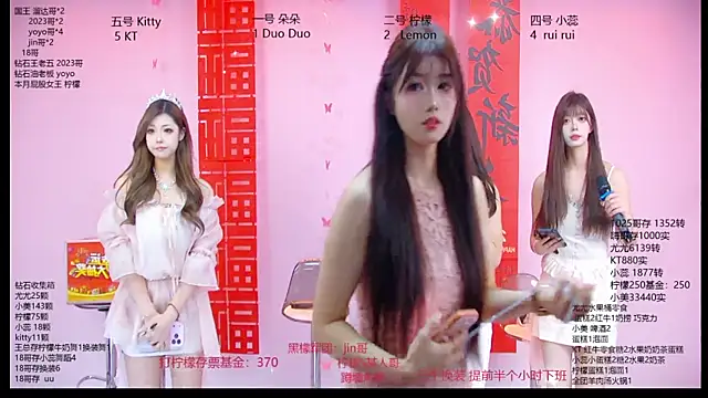 DX-003 online show from 14, 2, 2026