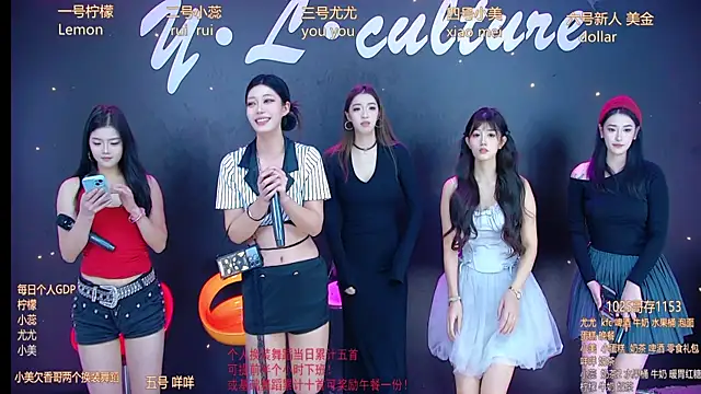 DX-003 online show from 16, 11, 2025