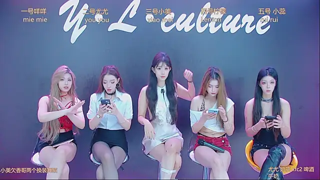 DX-003 online show from 6, 11, 2025