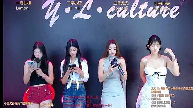 DX-003 online show from 15, 11, 2025