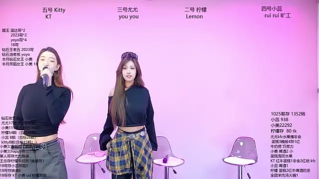 DX-003 online show from 10, 1, 2026