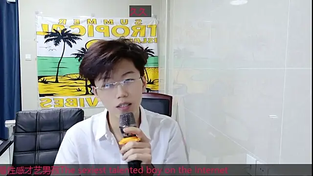 AsedfR-899 online show from 6, 11, 2025