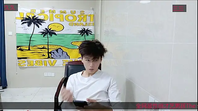 AsedfR-899 online show from 2, 11, 2025