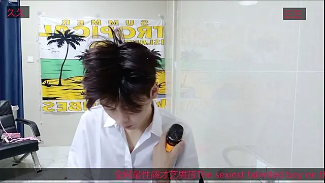 AsedfR-899 online show from 12, 11, 2025