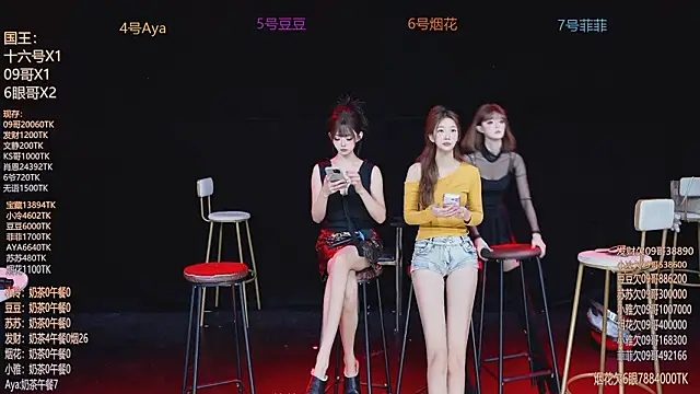 Sweet--Baby online show from 1, 2, 2026