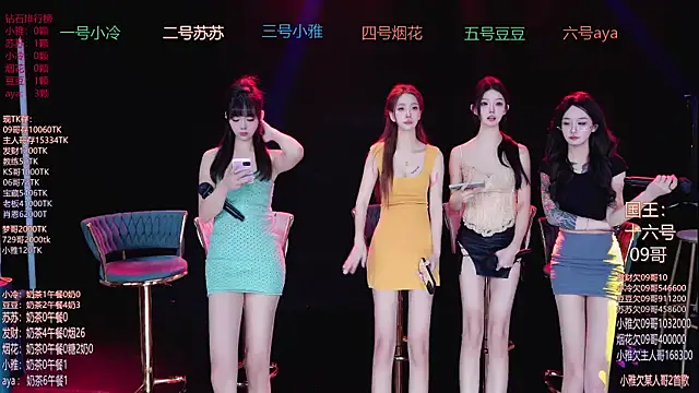 Sweet--Baby online show from 18, 12, 2025