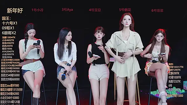 Sweet--Baby online show from 27, 2, 2026