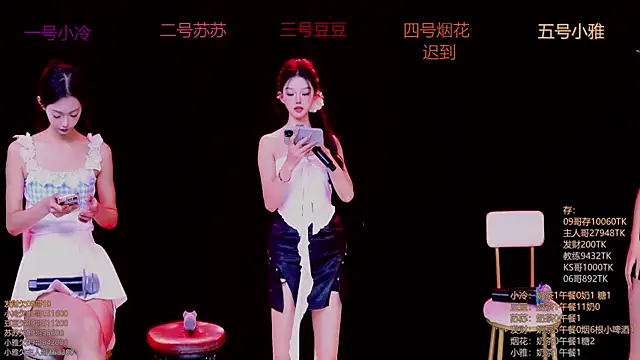 Sweet--Baby online show from 17, 11, 2025