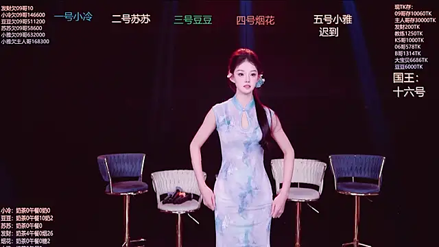 Sweet--Baby online show from 1, 12, 2025