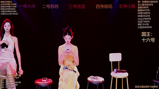 Sweet--Baby online show from 23, 11, 2025