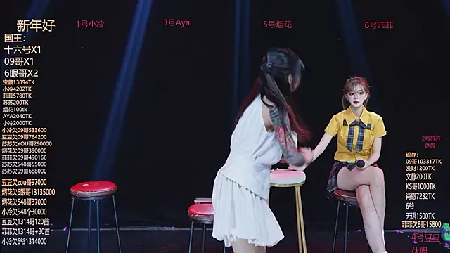 Sweet--Baby online show from 1, 3, 2026