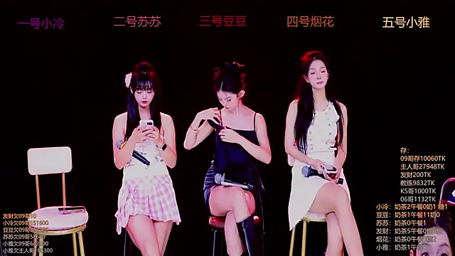 Sweet--Baby online show from 16, 11, 2025