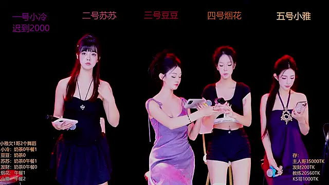 Sweet--Baby online show from 7, 11, 2025