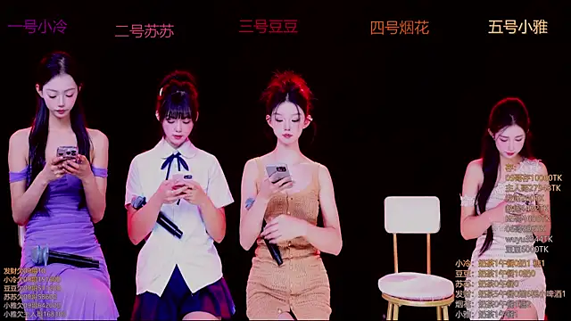 Sweet--Baby online show from 18, 11, 2025