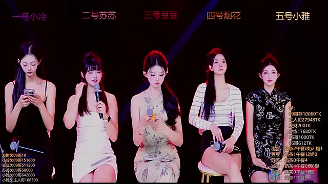 Sweet--Baby online show from 15, 11, 2025