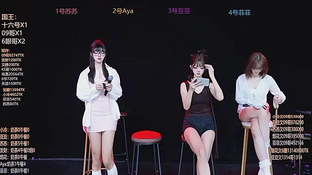 Sweet--Baby online show from 6, 2, 2026