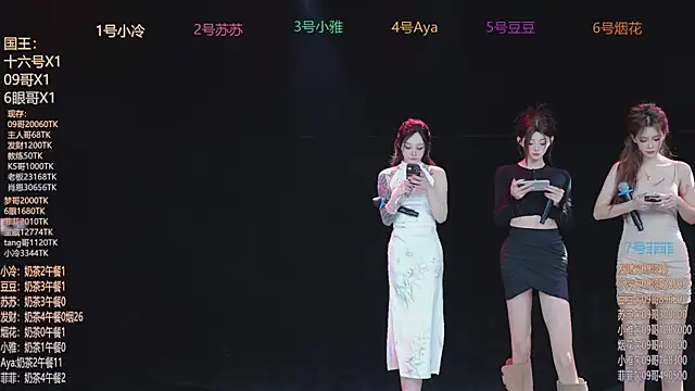 Sweet--Baby online show from 14, 1, 2026