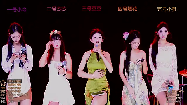 Sweet--Baby online show from 8, 11, 2025