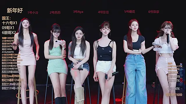 Sweet--Baby online show from 25, 2, 2026