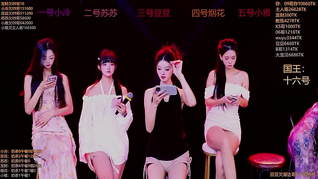 Sweet--Baby online show from 24, 11, 2025