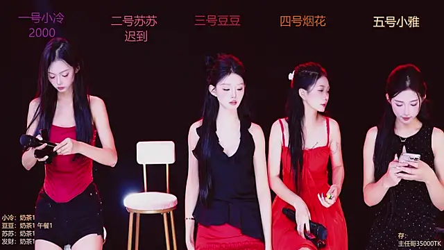 Sweet--Baby online show from 5, 11, 2025