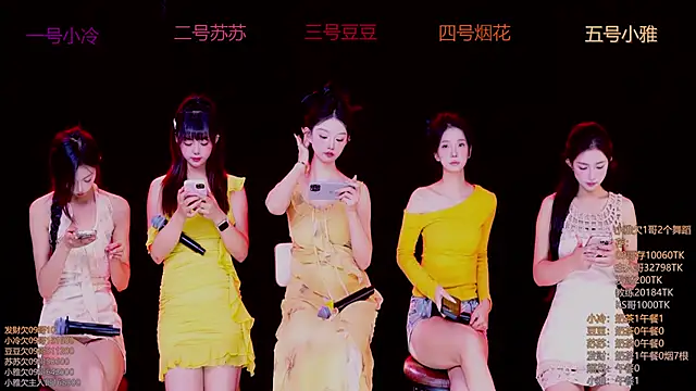 Sweet--Baby online show from 10, 11, 2025