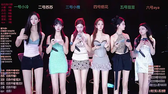 Sweet--Baby online show from 17, 12, 2025