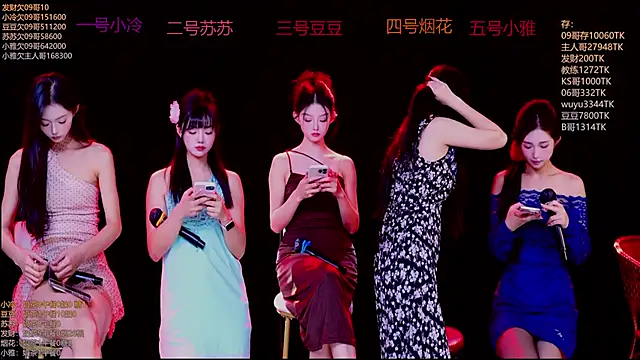 Sweet--Baby online show from 20, 11, 2025