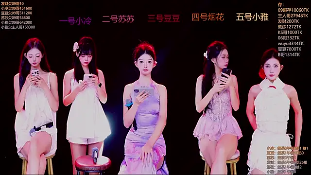 Sweet--Baby online show from 19, 11, 2025