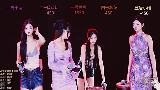 Sweet--Baby online show from 6, 11, 2025