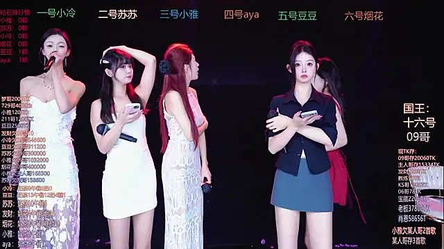 Sweet--Baby online show from 23, 12, 2025