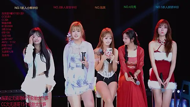 Huangguan-0001 online show from 2, 12, 2025