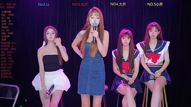 Huangguan-0001 online show from 19, 11, 2025