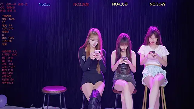 Huangguan-0001 online show from 20, 11, 2025