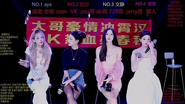 CuteBaby--- online show from 30, 11, 2025