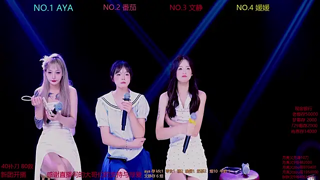 CuteBaby--- online show from 5, 11, 2025