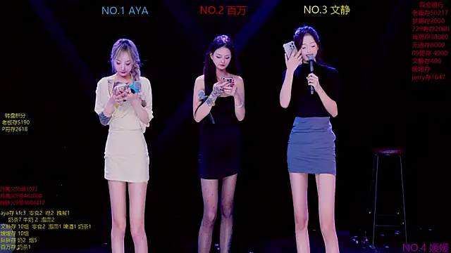 CuteBaby--- online show from 15, 11, 2025