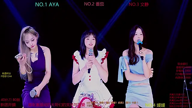 CuteBaby--- online show from 6, 11, 2025