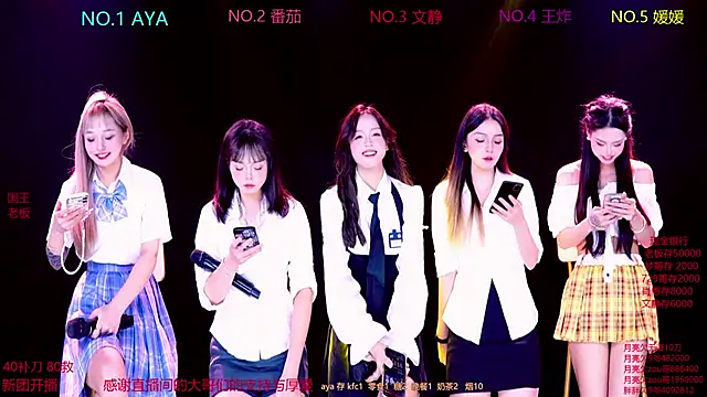 CuteBaby--- online show from 4, 11, 2025