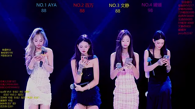 CuteBaby--- online show from 17, 11, 2025